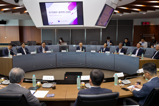 과기정통부는 24일 서울 중앙우체국에서 이종호 장관 주재로 '출연연 기관장 간담회'를 개최했다.  과기정통부 제공